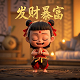 切西瓜整人游戏